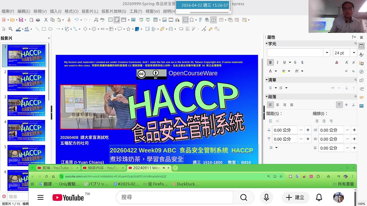 Responsive image