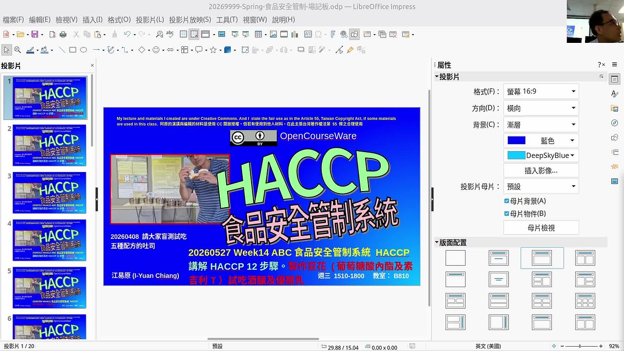 Responsive image