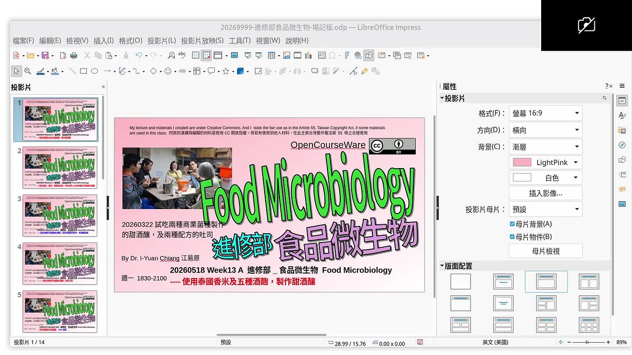 Responsive image