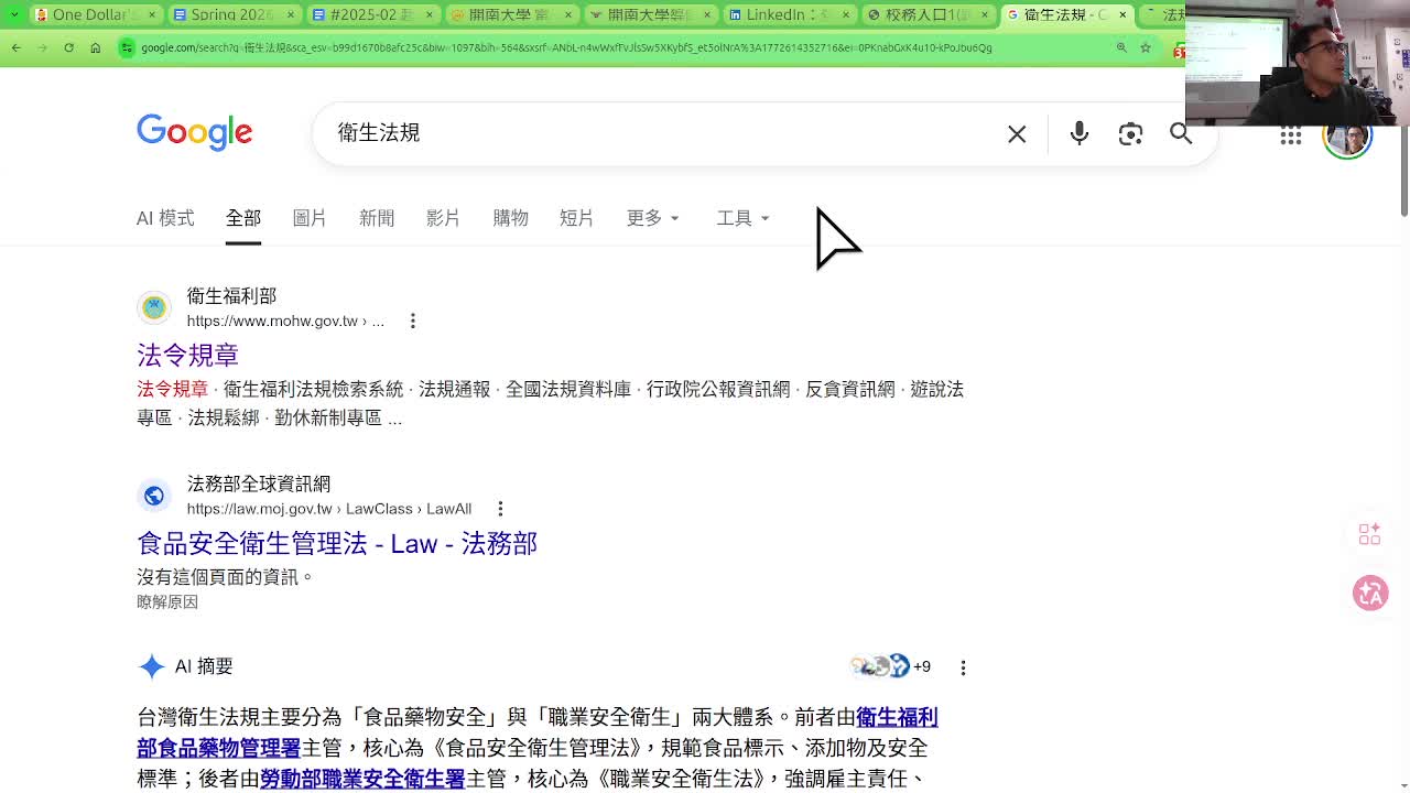 Responsive image