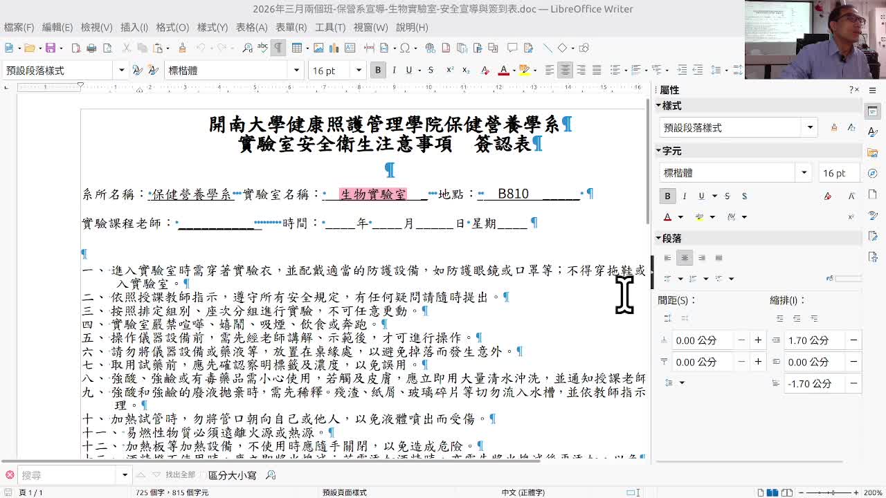 Responsive image