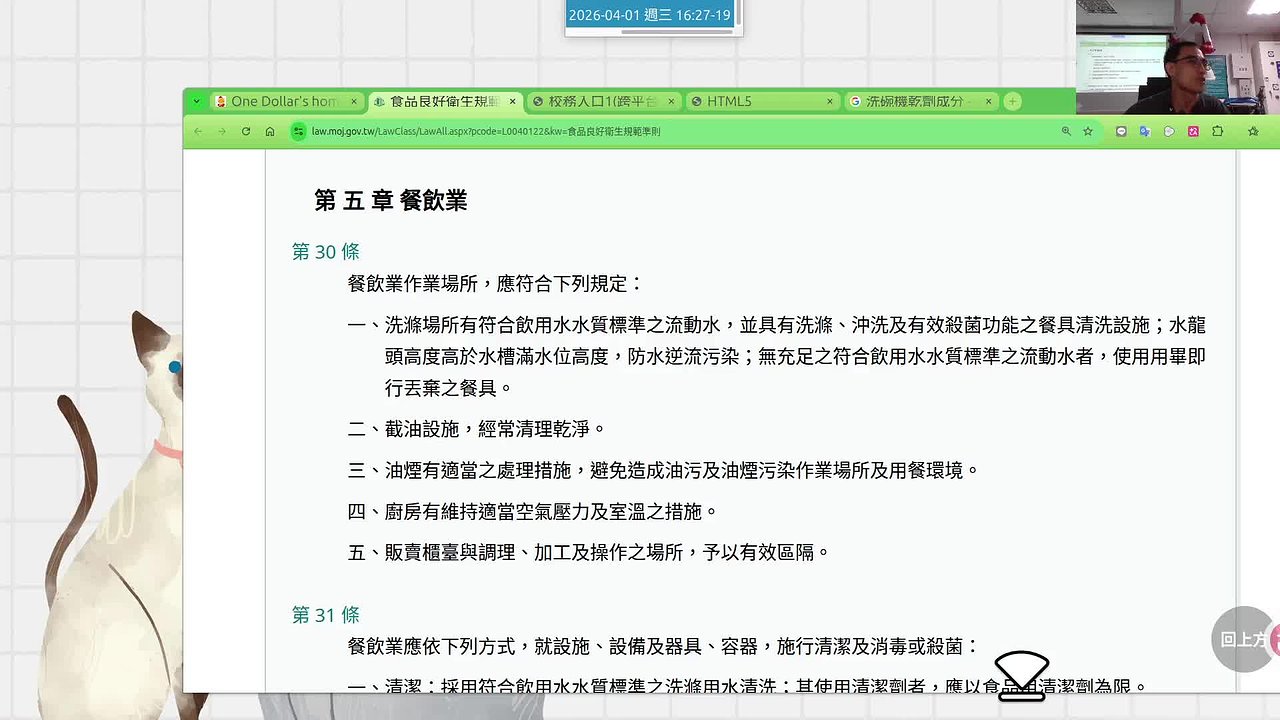 Responsive image