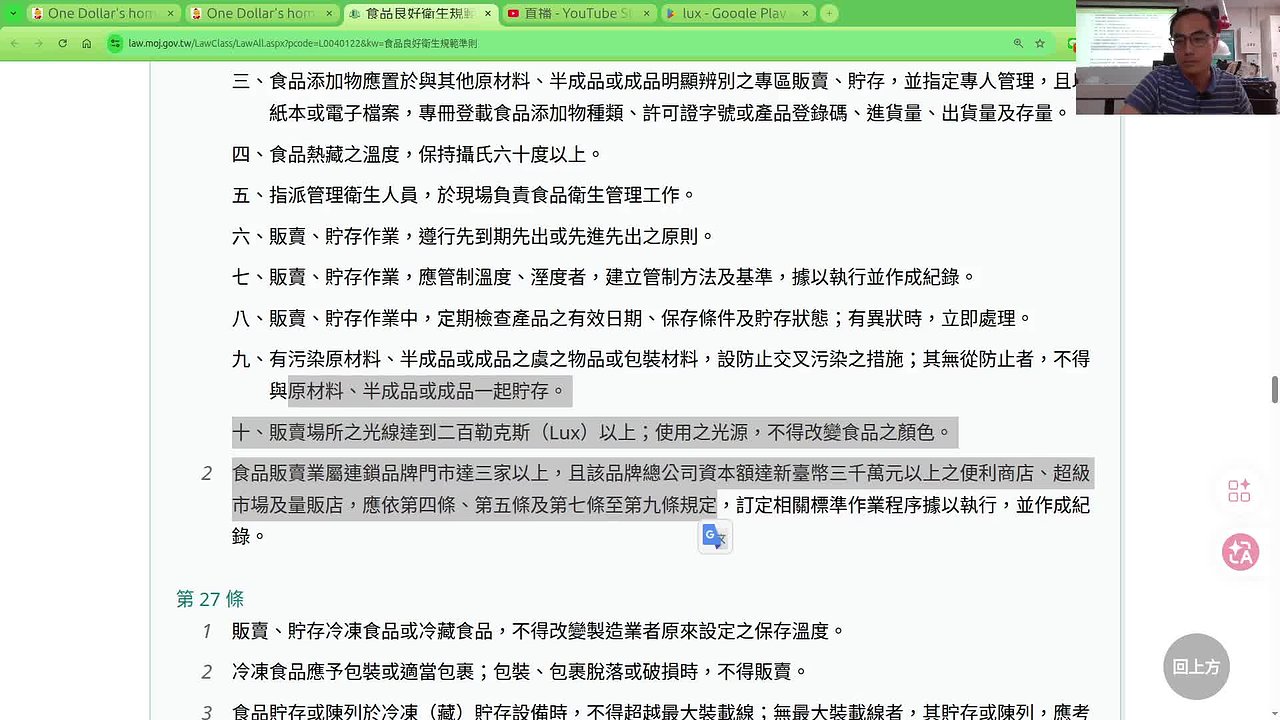 Responsive image