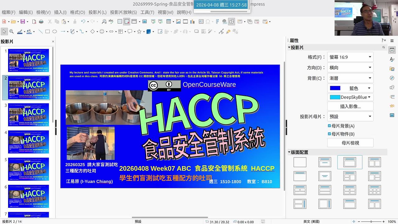 Responsive image