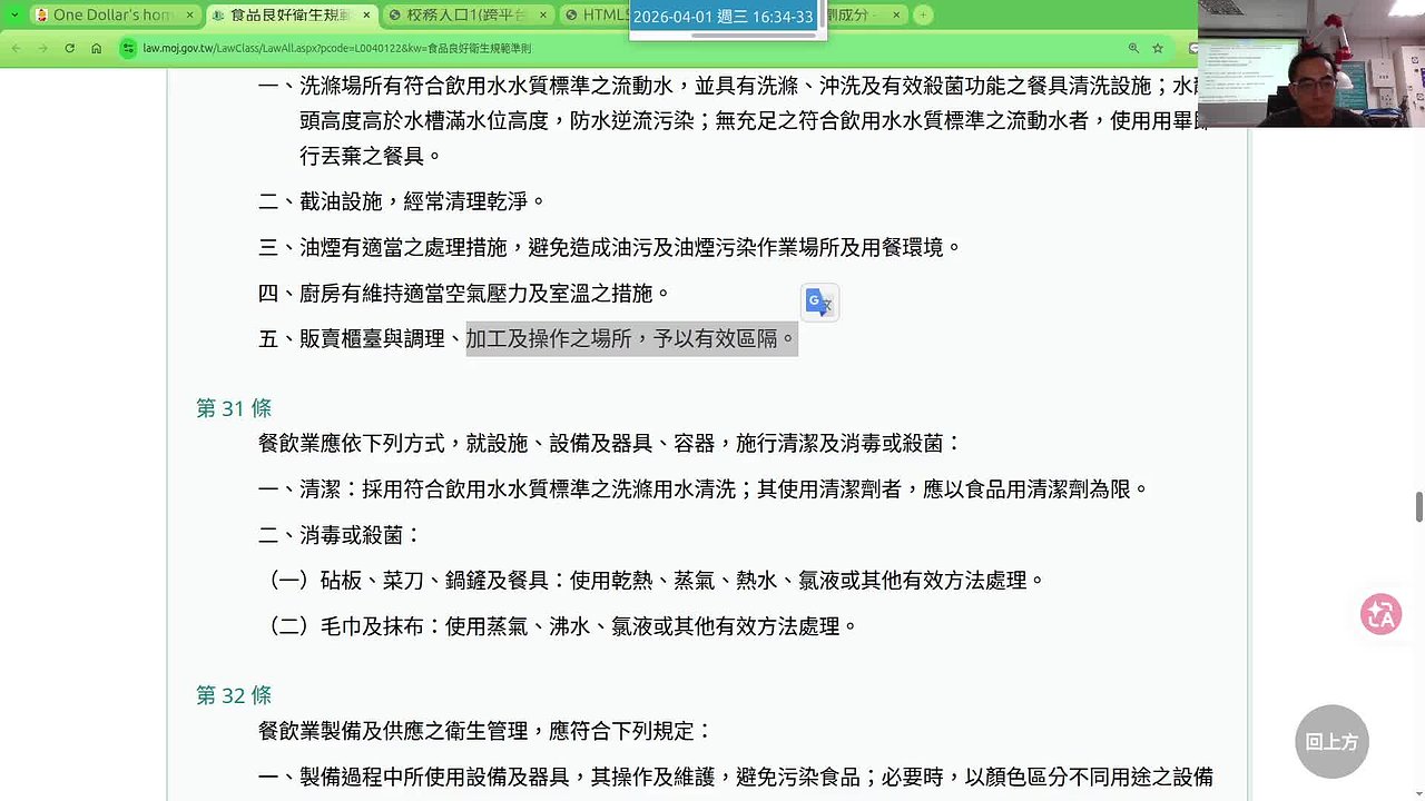 Responsive image