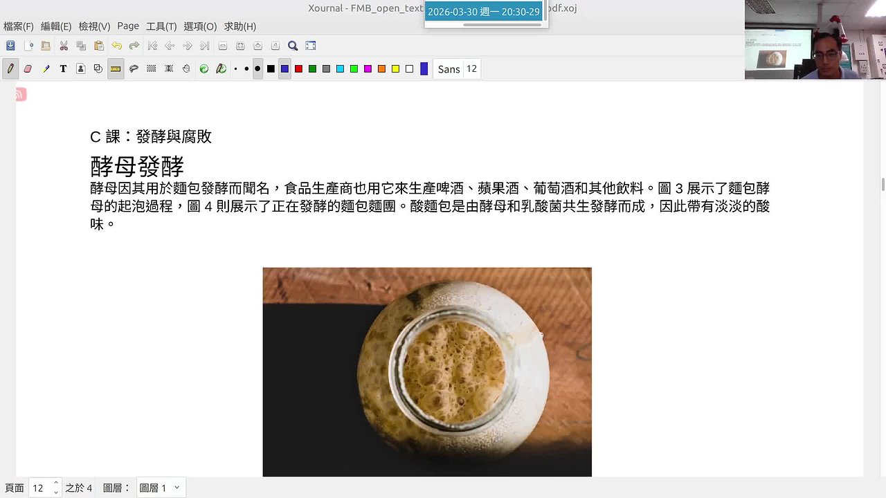 Responsive image