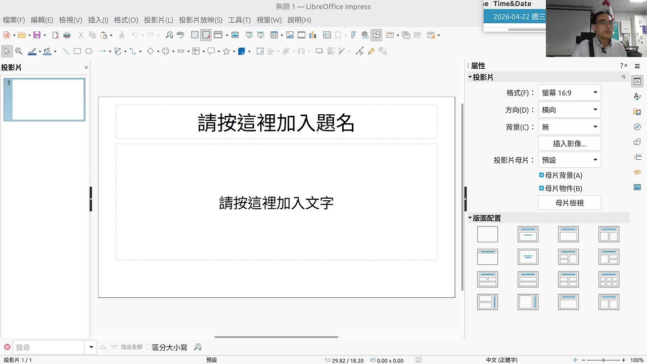 Responsive image