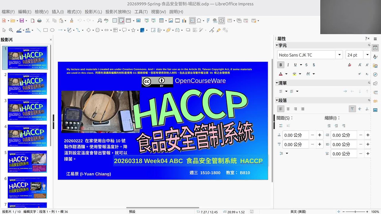 Responsive image