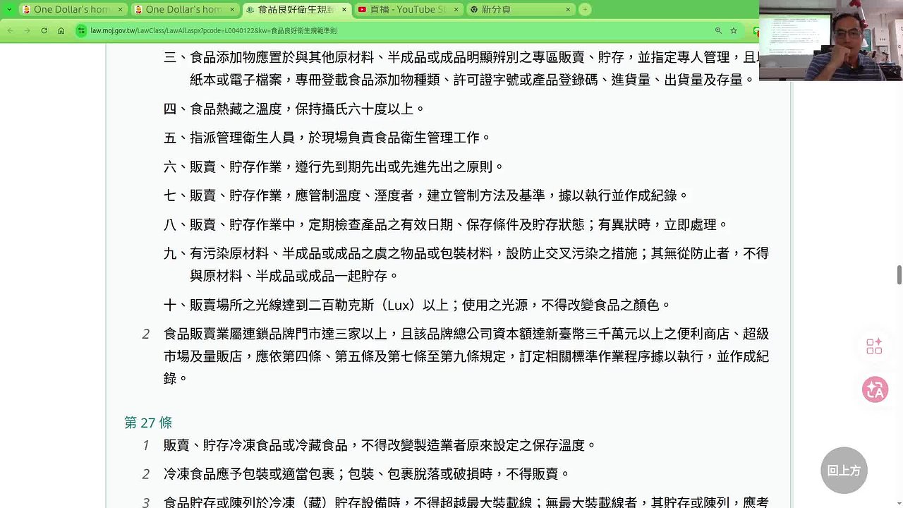 Responsive image