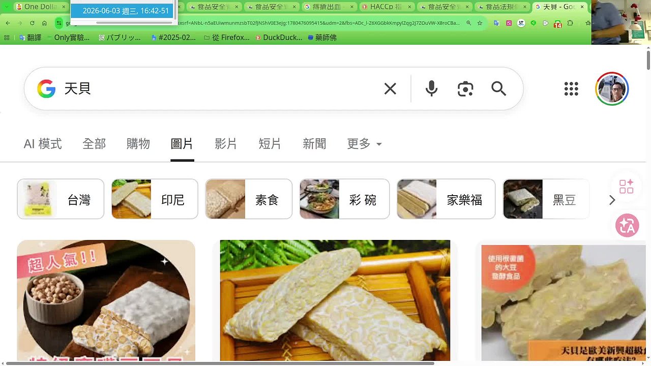 Responsive image